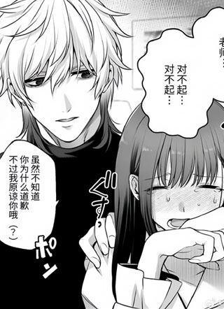 我的专属营养师 截图1