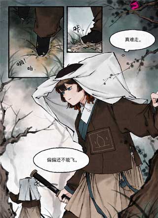 古丘 截图1