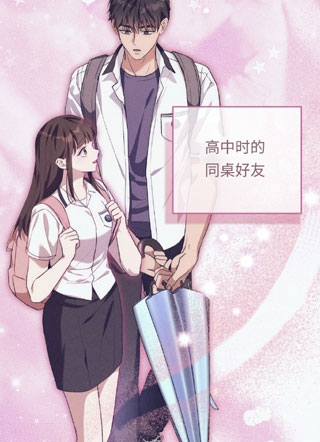 狗是纯洁的 截图1