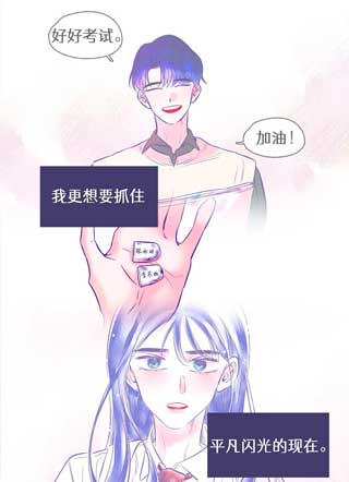 铅笔的角度 截图1