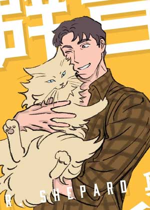 薛普先生与波希先生