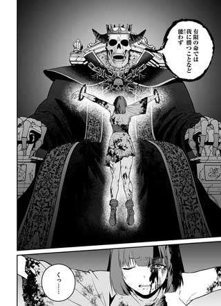 退役最强管家自在享受魔法研究 截图1