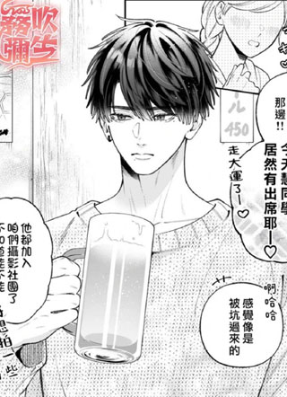 爆表王子渴望著冷酷公主 截图1