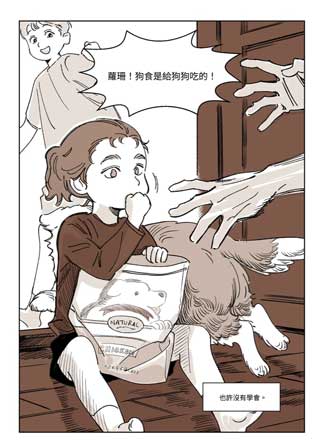 薛普先生与波希先生 截图1