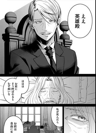 退役最强管家自在享受魔法研究 截图1