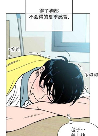 夏热症 截图1