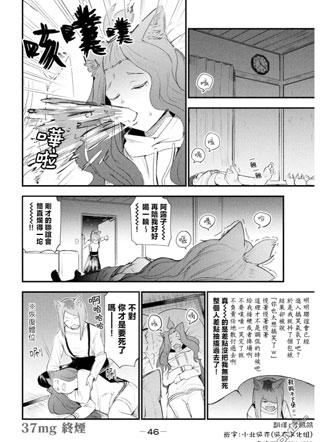雅尼猫 截图1