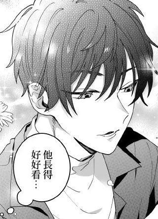 别扭兔兔无法逃离偏爱男子黑崎君的执着 截图1
