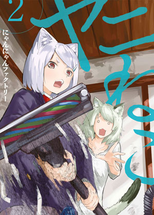 雅尼猫