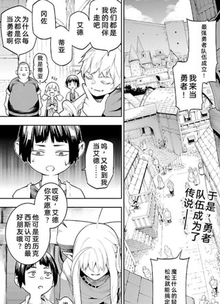 每遭放逐就能获得技能的我，在100个世界大开第二轮无双 截图1