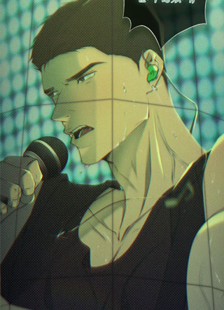 Know My Name 截图1