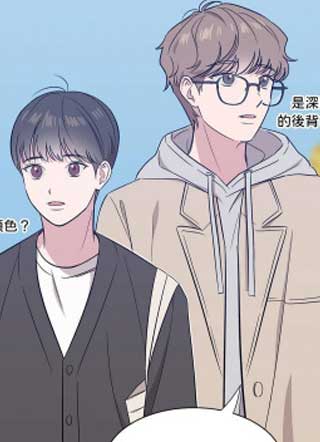 巴黎行不行 截图1