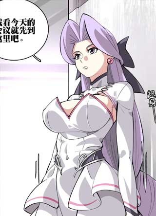 天灾勇者是体育生 截图1