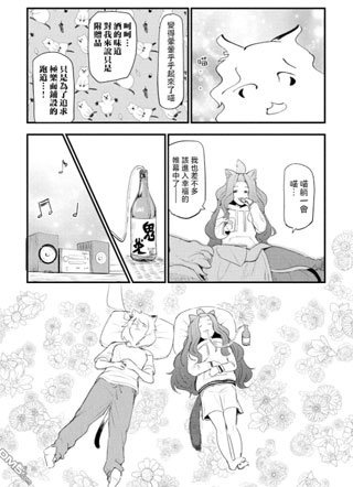 雅尼猫 截图1