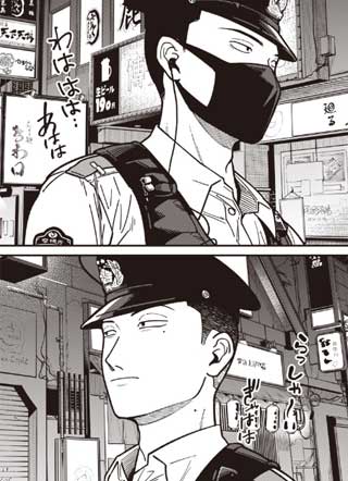 可疑的巡警 截图1