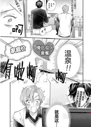 我被美声播客给盯上了 截图1