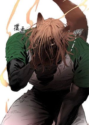 混乱放荡无知无耻