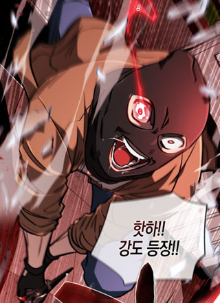 手握灾厄魔剑 截图1