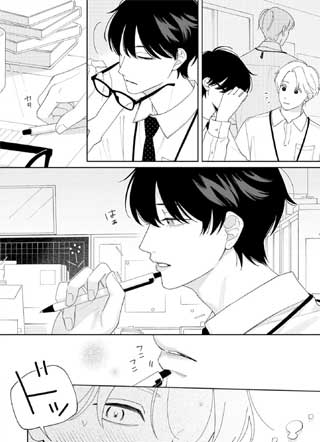 秦老师与梶老师 截图1