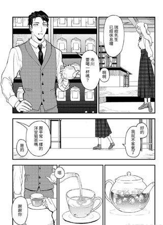 Book×Tea 截图1