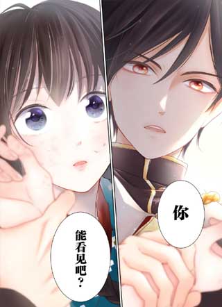 被解除婚约的第二次人生，成为最强军人的视妖之眼 截图1