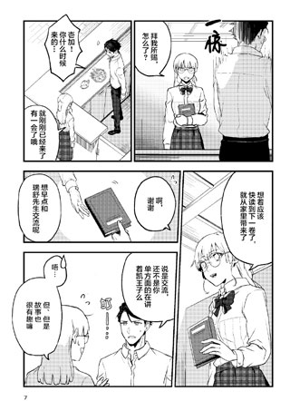 Book×Tea 截图1