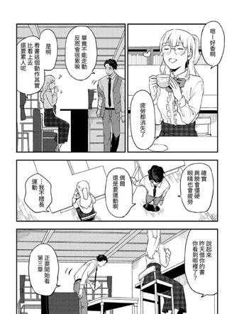 Book×Tea 截图1