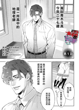 接下来我将威胁我推 截图1