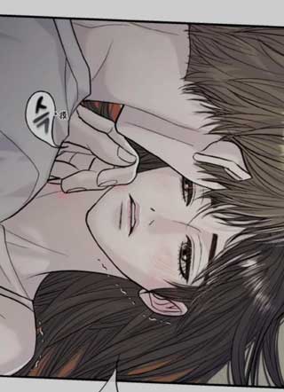 你那胆怯的冬天 截图1