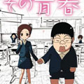 那段青春漫画完整版在线阅读
