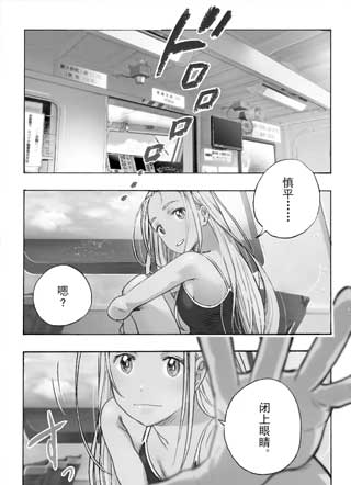 夏日时光 截图1