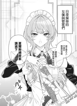 请先让我习惯恋爱 截图1