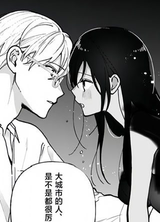 乱糟糟的溺爱 截图1