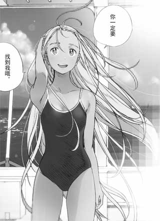 夏日时光 截图1