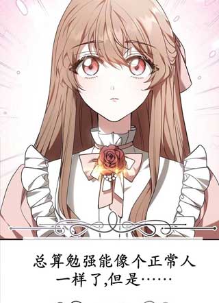我祈求您的怜悯 截图1
