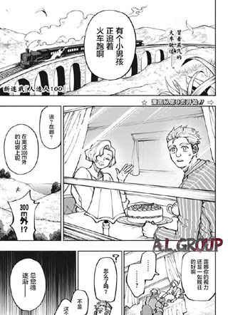 人造人100 截图1