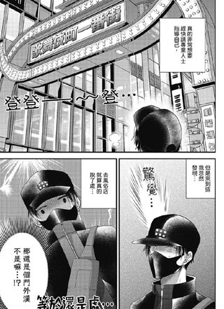 千宙先生想被捧在手心疼爱 截图1