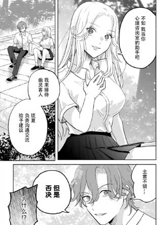 在此、让你成佛 截图1