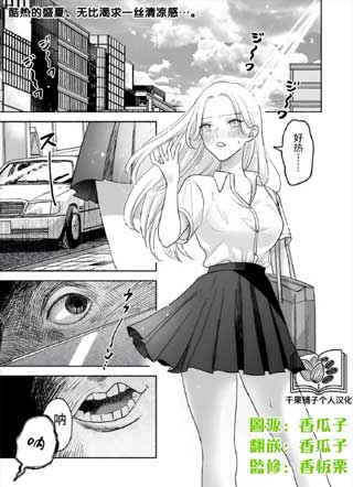 在此、让你成佛 截图1