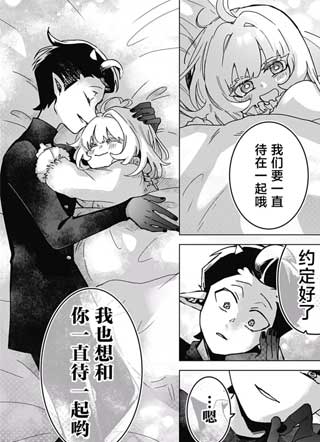 蝶蛹的心脏 截图1