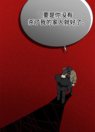 活着的枷锁 截图1