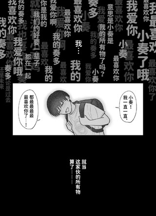 心爱的换装娃娃君 截图1