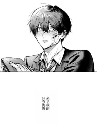 社畜尊严彻底蹂躏 截图1