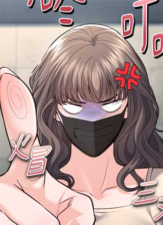 都是远端办公惹的祸 截图1