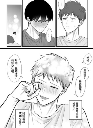 心爱的换装娃娃君 截图1