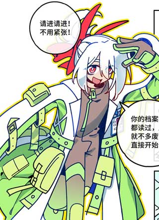 Sacrifice 牺牲 截图1
