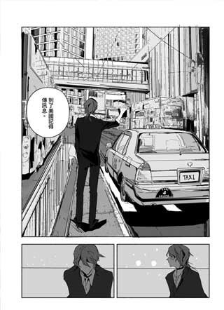 解剖爱丽斯 截图1