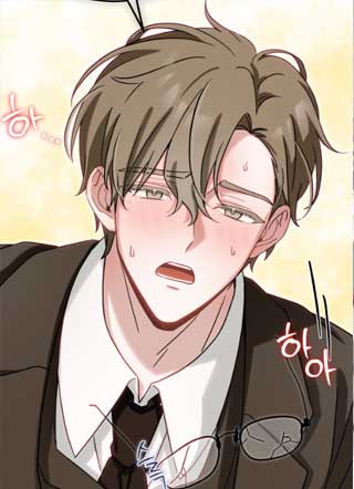 结巴处男绝伦男的纯爱 截图1
