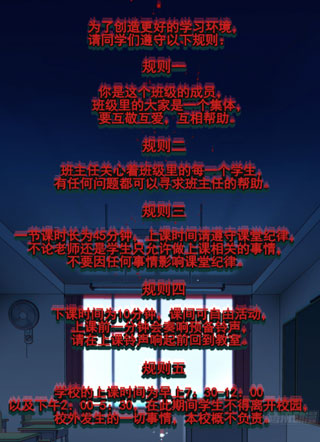 十七岁的遗书 截图1