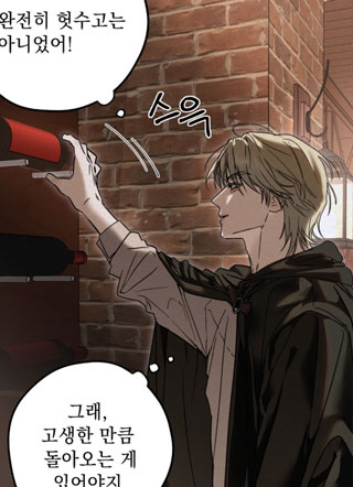 Cellar 截图1